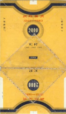 2000 - 22.jpg
