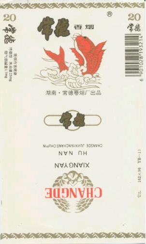Changde 02.jpg