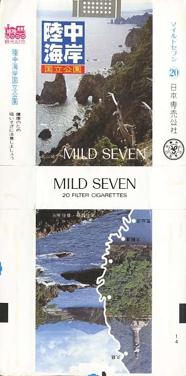 Msss79 182.jpg