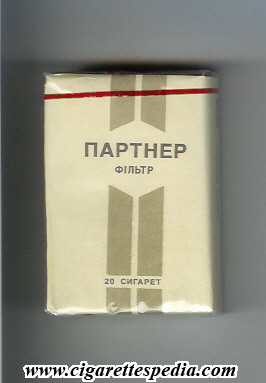 partner t ks 20 s ussr ukraine