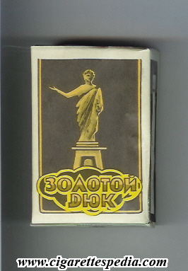 zolotoj dyuk t ks 20 s ussr ukraine