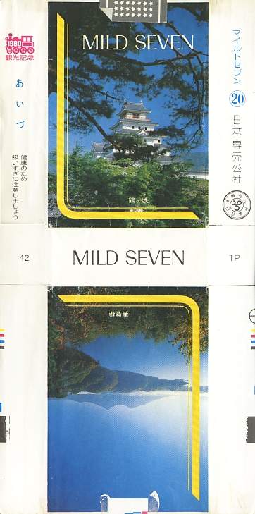 Msss80 029.jpg