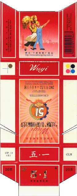 51 - 06.gif