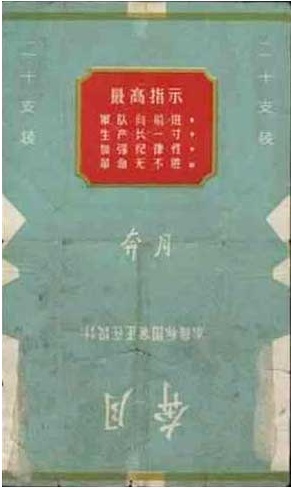 Benyue 01.jpg