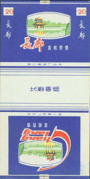 Changlang 02.jpg