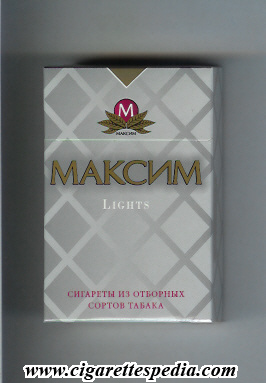 maksim t lights ks 20 h russia