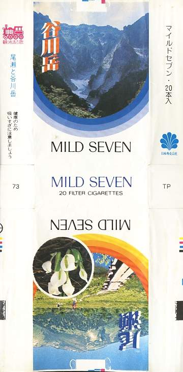 Msss81 107.jpg