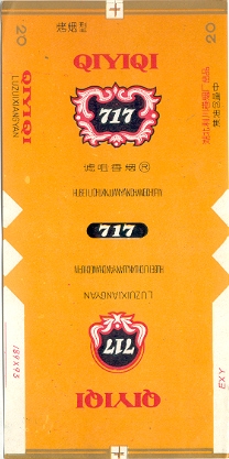 717 - 03.jpg