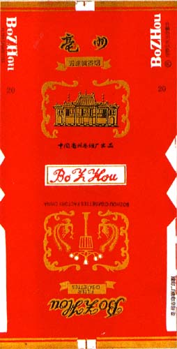 Bozhou 01.jpg