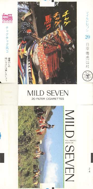 Msss80 139.jpg