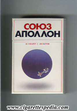 File:Soyuz apollon t ks 20 h old design white blue ussr russia.jpg