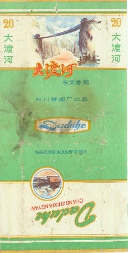 Daduhe 03