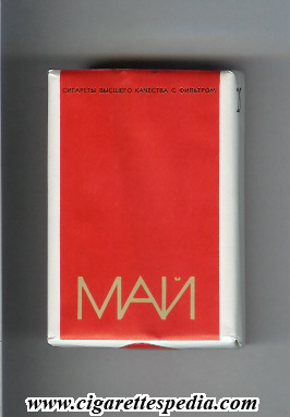 maj t ks 20 s red white ussr russia