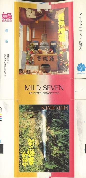 Msss81 010.jpg
