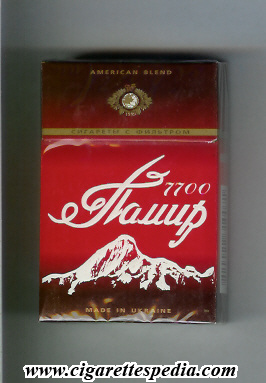 pamir ukrainian version 7700 t ks 20 h ukraine