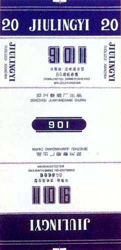 901 - jiulingyi.jpg