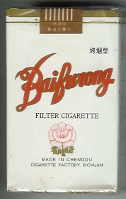 Baifurong 04.jpg