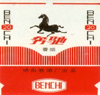Benchi 01.jpg