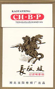 Changbanpo 07.JPG
