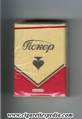 poker t ks 20 s ussr ukraine
