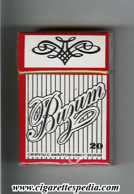 File:Vizit t ks 20 h white red black ussr russia.jpg