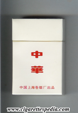 zhonghua t ks 20 h china