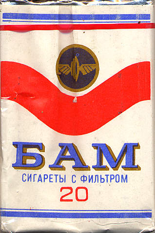 Bam 02.jpg