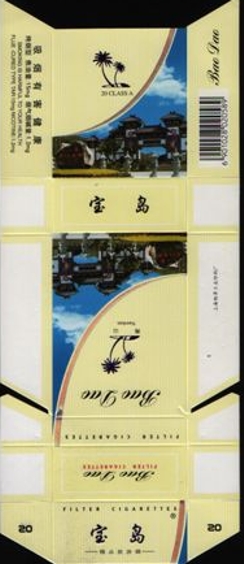 Baodao 10.jpg