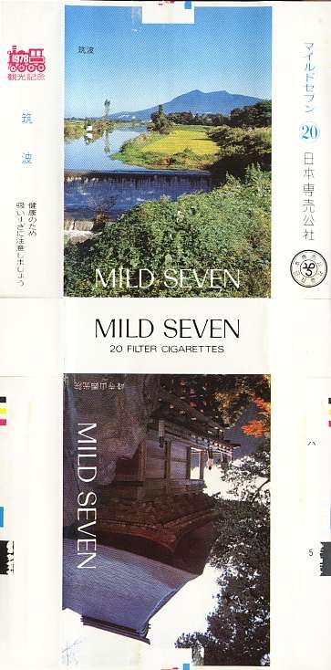 Msss78 05.jpg