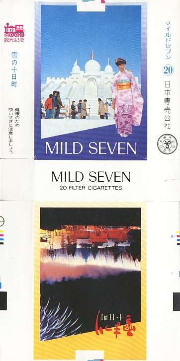Msss79 105.jpg
