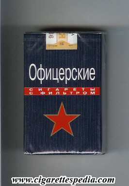 ofitserskie t ks 20 s russia