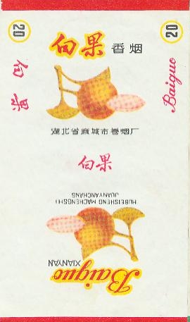 Baiguo 01.jpg