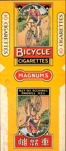 Bicycle 03.jpg