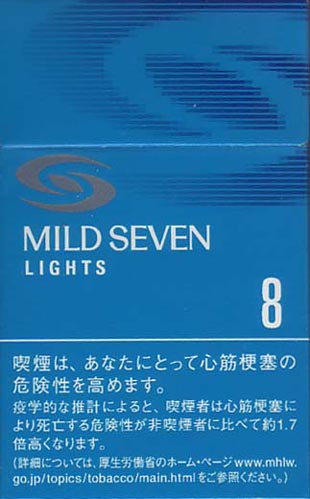 Mildsevenlightsboxnew.jpeg