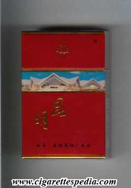 mingkun ks 20 h china