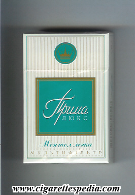 File:Prima lyuks multifiltr mentol legka t ks 20 h white green ukraine.jpg