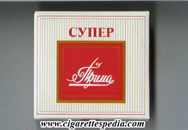 prima super t s 20 b white red azerbaijan