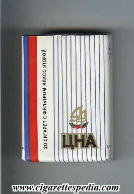tsna t ks 20 s ussr russia