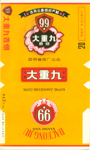 99 - 23.jpg