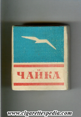 chajka t s 20 s ussr georgia