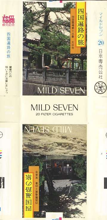 Msss78 30.jpg