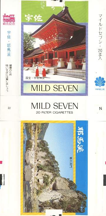 Msss80 092.jpg