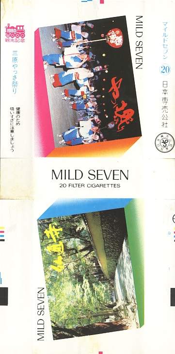 Msss80 126.jpg