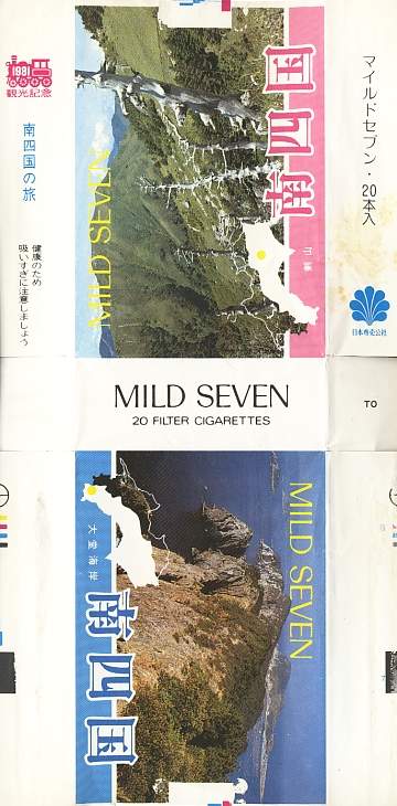 Msss81 078.jpg