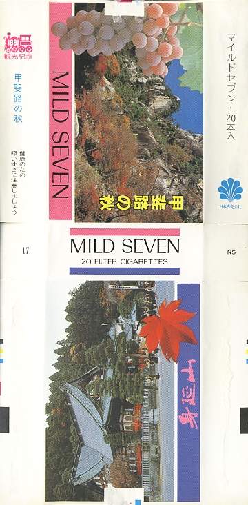Msss81 085.jpg