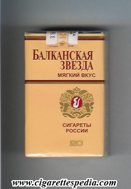balkanskaya zvezda t myagkij vkus t ks 20 s russia