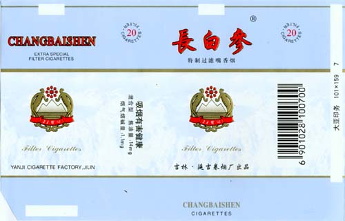 Changbaishen 05.jpg