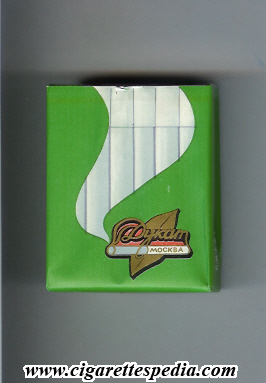 File:Dukat russian version t moskva t s 20 s green ussr russia.jpg