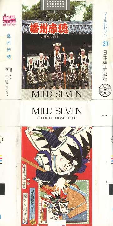 Msss78 15.jpg