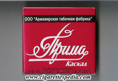 prima kaskad t s 20 b red russia